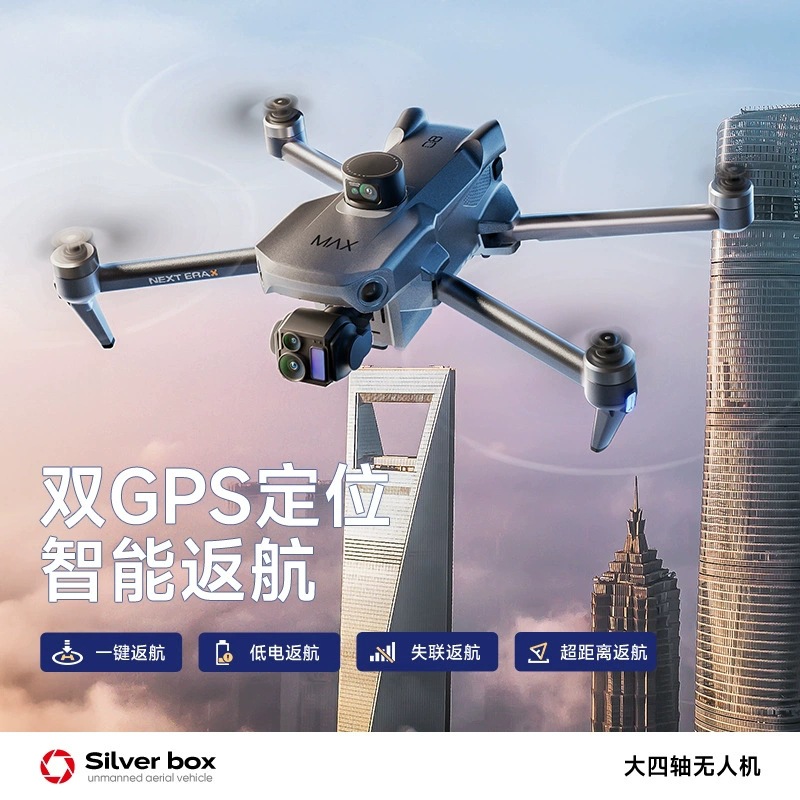 Silver Box P7 Max Drohne 4K Ul – Drone Controller Screen Bewertung und Preis